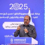 Madaxweynaha JFS oo furay shirweynaha 3-aad ee Culimada Soomaaliyeed