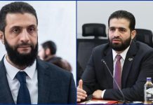 Turkiye oo soo dhoweysay qaadidda cunaqabateyntii saarneyd maamulka Suuriya