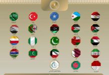 Bayaan wadajir ah oo ku saabsan booqashada sharci-darrada ah ee xubno ka tirsan Israa’iil ay ku yimaadeen gobollada waqooyi ee JFS