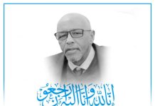 Madaxweyne Xasan Sheekh oo ka tacsiyeeyey geerida Dr Cumar Aaden Cadde