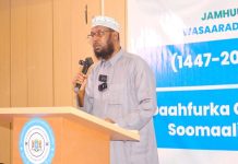 Wasaaradda Awqaafta iyo Arimaha Islaamka ee XJFS oo daah furtay Ololaha Wacyi gelinta Xujeyda Soomaaliyeed