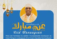 Ra’iisul Wasaaraha XFS, Oo Hambalyo U Diray Shacabka Soomaaliyeed Munaasabadda Ciidul Fidriga Oowgeed.