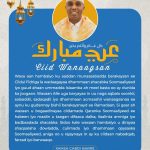 FB_IMG_1773942362031-860×1075