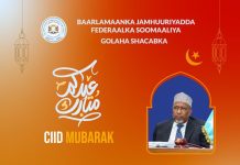 Guddoomiyaha BFS, Sheekh Aadan Maxamed Nuur oo Muslimiinta ugu Hambalyeeyay Munaasabadda Ciidul Fitriga