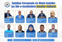 Wasaaradda Arrimaha Gudaha oo magacawday Guddiga Farsamada ee Wada-hadalka iyo Dib-u-heshiisiinta Koonfur Galbeed
