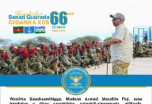 Wasiirka Gaashaandhigga oo hambalyo u diray saraakiisha, saraakiil-xigeennada iyo dhammaan CXD