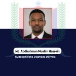 Degmada Deyniile oo loo magacaabay guddoomiye cusub