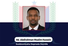 Degmada Deyniile oo loo magacaabay guddoomiye cusub