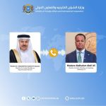 Soomaaliya iyo Bahrain oo Xoojinaya Xiriirka Diblomaasiyadeed ee Labada Dal