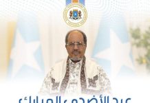 Madaxweyne Xasan Sheekh oo bulshada Soomaaliyeed la wadaagay hambalyada Ciidda