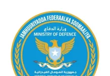 Wasaaradda Gaashaandhigga oo ka hadashay howlgallo xalay ka dhacay duleedka Baydhabo
