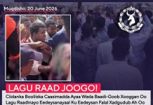 Ciidamada amniga oo ku raad-jooga eedeysanayaal falal xad-gudub ah kula kacay gabar muwaadinad ah