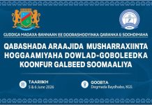 Guddiga Doorashooyinka oo bilaabay diiwaangelinta Musharraxiinta xilka Hoggaamiyaha Koonfur Galbeed