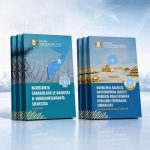 Xafiiska Hantidhowrka guud oo gudbiyey warbixinta baarista miisaaniyadda 2025