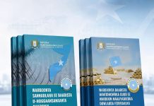 Xafiiska Hantidhowrka guud oo gudbiyey warbixinta baarista miisaaniyadda 2025