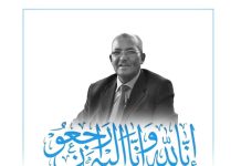 Madaxda Wasaaradda Warfaafinta oo ka tacsiyadeeysay Geerida AUN Maxamuud Cabdi Cali Ducaale