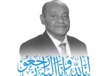 Madaxweyne Xasan Sheekh oo ka tacsiyadeeyey geerida Wasiirkii Gaashaandhigga Jabuuti