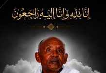 Wasaaradda Warfaafinta oo ka tacsiyeysay geerida Abwaan Tarabi