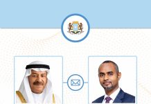 Guddoomiyaha BFS oo dhambaal hambalyo ah ka helay Guddoomiyaha Golaha Shuurada ee Boqortooyada Baxrayn
