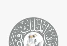Nomination for King Faisal Prize Open